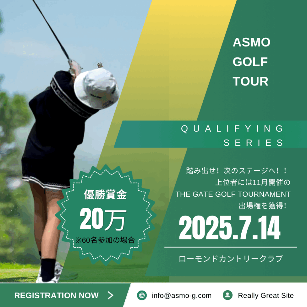 現在の画像に代替テキストがありません。ファイル名: Green-and-White-Modern-Golf-Tournament-Instagram-Post-2.png